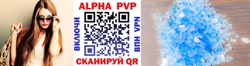 кракен ССЫЛКА  Микунь  Alpha PVP кристаллы 