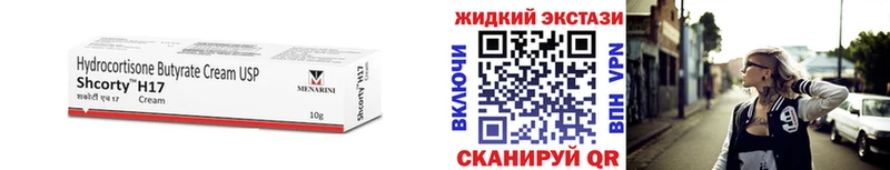 БУТИРАТ BDO  где купить наркоту  Микунь 