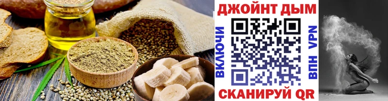 Cannafood конопля  blacksprut как зайти  Микунь 