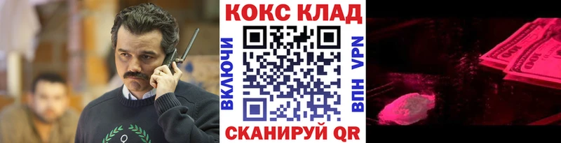 Cocaine Fish Scale Микунь