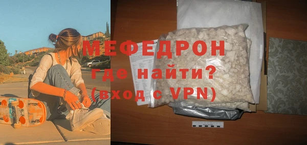 мдма Богданович