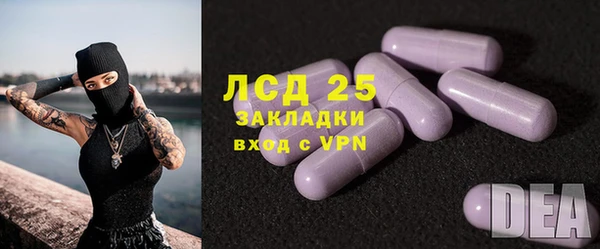мдма Богданович