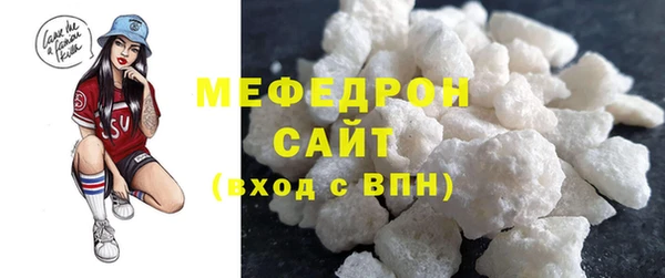 мдма Богданович