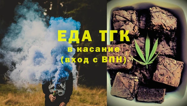 мдма Богданович