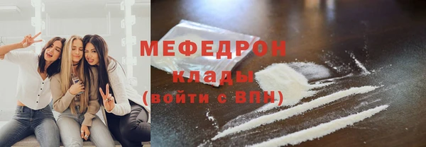 мдма Богданович