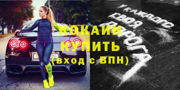 кокаин колумбия Белоозёрский