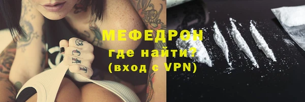 герыч Богородицк