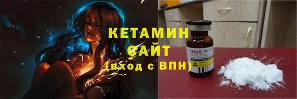 герыч Богородицк