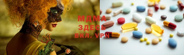 спиды Белокуриха