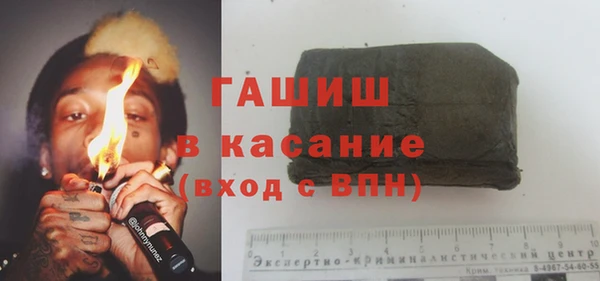 герыч Богородицк
