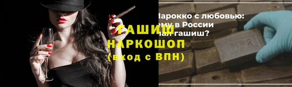 гидра Беломорск
