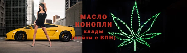 герыч Богородицк