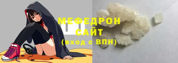 герыч Богородицк