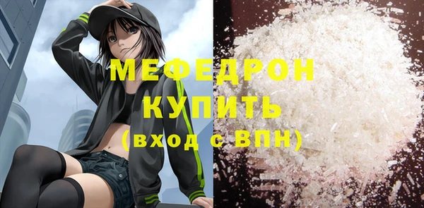мдма Богданович