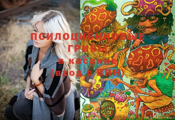кристаллы Россошь