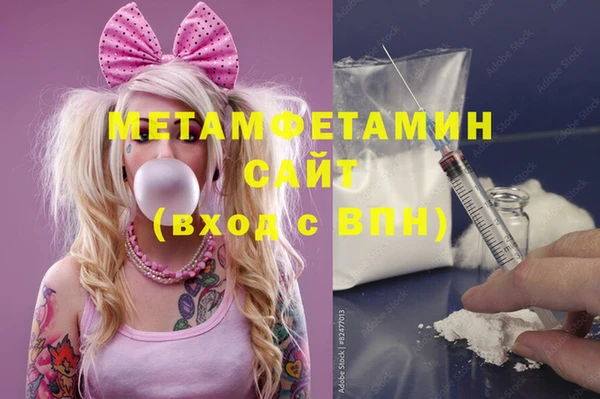 гидра Богородск