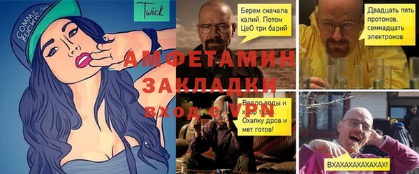 герыч Богородицк