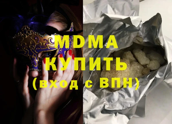 МДПВ Рославль