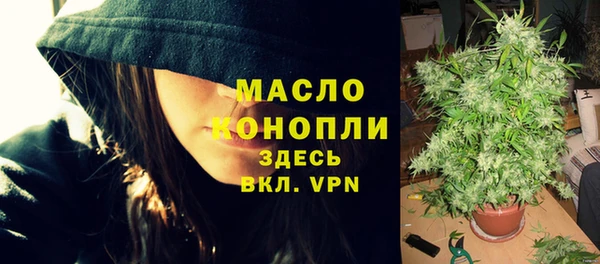 мдма Богданович