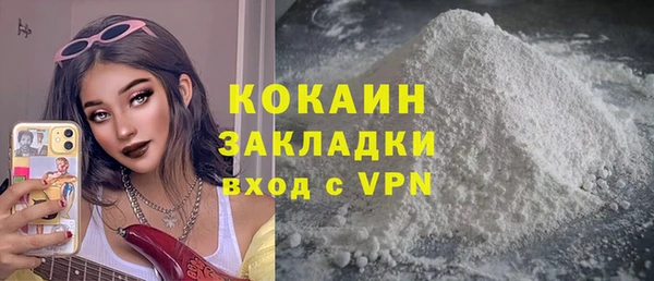 герыч Богородицк