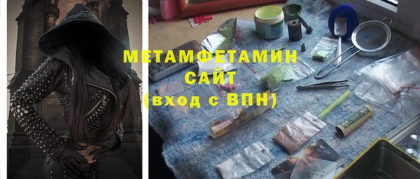 герыч Богородицк