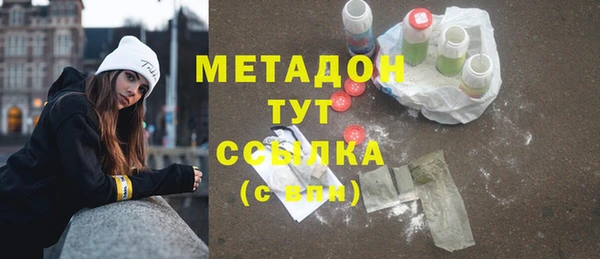 мдма Богданович