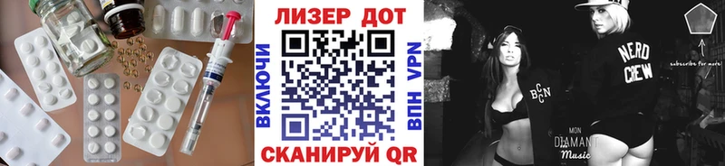 даркнет сайт Микунь Лсд 25 экстази кислота
