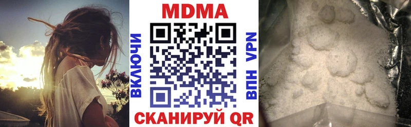 MDMA crystal  гидра вход  Микунь 