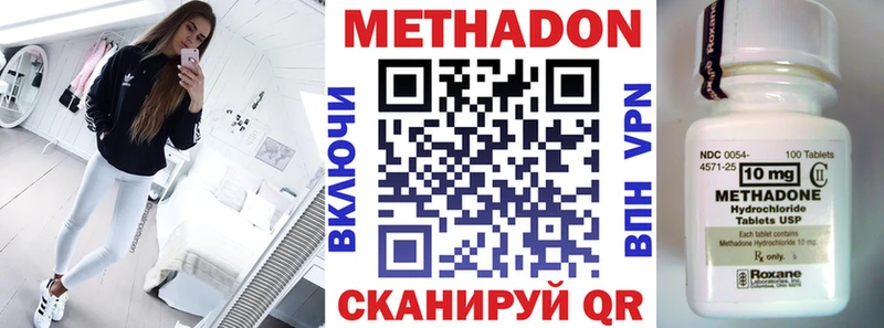 МЕТАДОН кристалл  цена наркотик  Микунь 