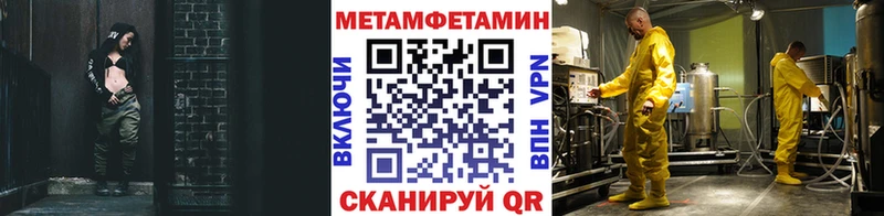 OMG зеркало  Микунь  Метамфетамин витя 