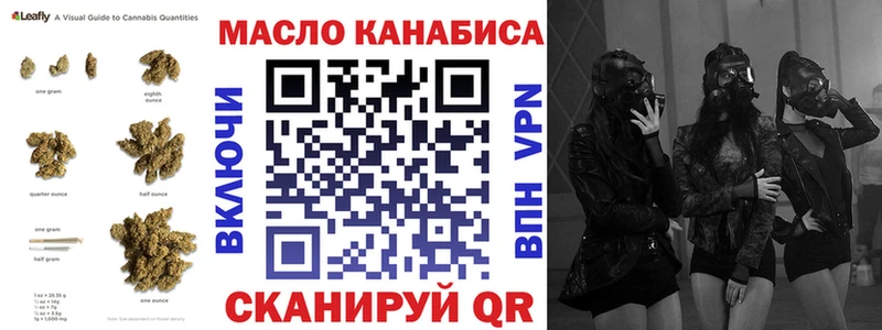 ТГК вейп с тгк  Микунь 