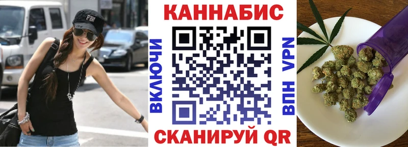 Каннабис White Widow  Микунь 